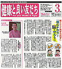 2015N3