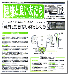 2005N11