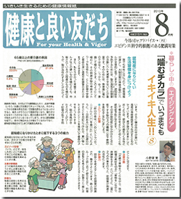 2010N8