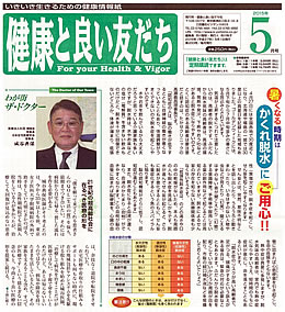 2015年2月号