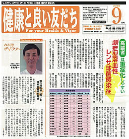 2015年9月号
